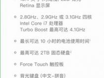 流畅运行BIM软件的笔记本电脑需要什么配置