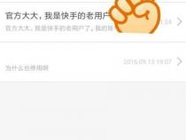 一个快手怎么弄两个号