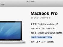 苹果电脑怎么看年份苹果电脑怎么看型号和年份