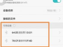 两个手机怎么传输视频给另一个手机