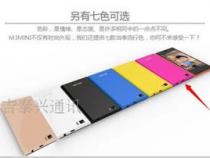米蓝是什么牌子的手机