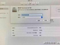 怎么重装mac系统