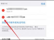 手机的id账号在哪里看
