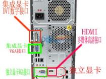 电脑显示器能不能接音箱呢
