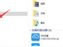 平板电脑里的歌怎么下载到mP3卡里