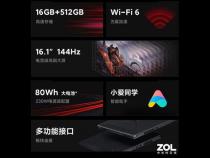 小米redmig游戏本性能模式怎么改