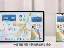 荣耀平板9和9pro有什么区别