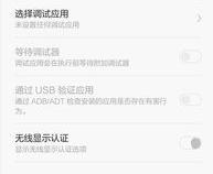 怎么能在手机屏幕上出现类似鼠标的东西