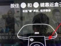 小米蓝牙摇控器怎么配对电视