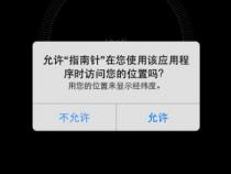 手机指南针在哪打开