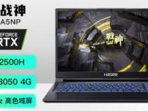 游戏本推荐2022性价比