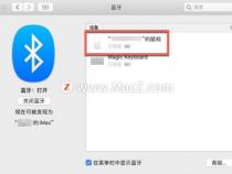 mac电脑键盘失灵怎么恢复