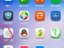 手机屏幕一打开有广告怎么办