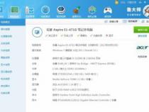 求助,戴尔PP19S上网本可以怎样升级