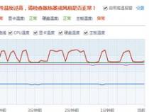 宏基4741G的散热问题