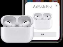 airpods pro2能用教育优惠吗