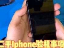 安卓手机如何验机
