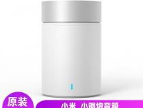 小米小钢炮蓝牙音箱2使用方法