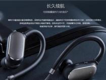 小米mini耳机使用方法