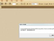 手机上的pdf下载不了怎么办
