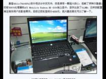 我想换台外星人笔记本电脑,去哪儿买比较好