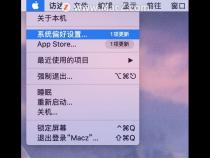 怎样在mac上设置fn功能键