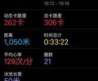 iwatch3防水吗洗澡能佩戴吗