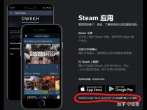 安卓设备如何下载并安装手机Steam