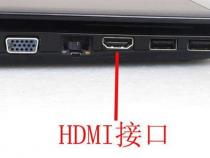 笔记本hdmi接口坏掉了,修多少钱