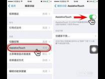 iphone14plus如何关机重启