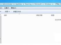 怎么自制电脑病毒