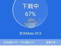 安兔兔怎么测试手机跑多少分