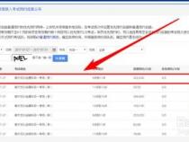 科目一怎么报名预约