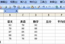 在电脑上怎样制表