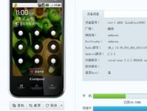 中兴u806是什么意思