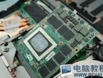 笔记本电脑可以更换cpu吗