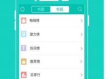 安卓系统一般有什么阅读器看TXT