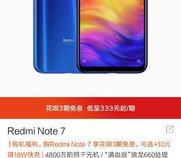 现在买3000元以内的什么手机比较好!