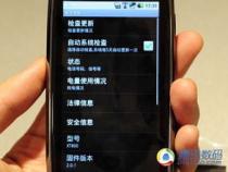 摩托罗拉手机使用的是什么系统能介绍一下吗