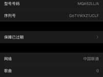 iwatch怎么更新系统