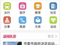 博联智能app打不开