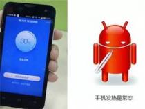 手机发热原因及解决方法