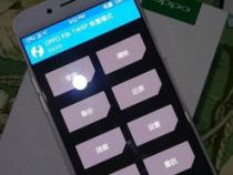 手机自动有声音是怎么回事