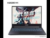 性价比笔记本推荐2021