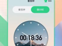 华为手机上的秒表如何悬浮在桌面