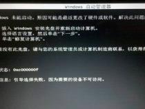 笔记本个别按键失灵修复小技巧