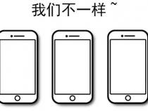 手机装手机壳会对手机有影响吗