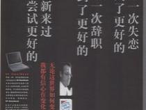 关于电脑的创意广告词