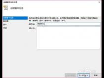 win10怎样设置电脑主动散热
