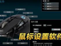 手机什么软件能代替鼠标宏